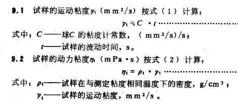 計算公式